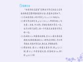适用于新高考新教材备战2025届高考数学一轮总复习第4章一元函数的导数及其应用解答题专项1第1课时利用导数研究不等式恒能成立问题课件新人教A版