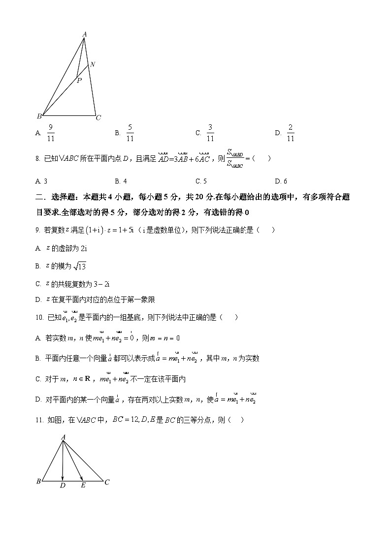 福建省长汀县第二中学2023-2024学年高一下学期3月月考试卷数学试卷（原卷版）第2页