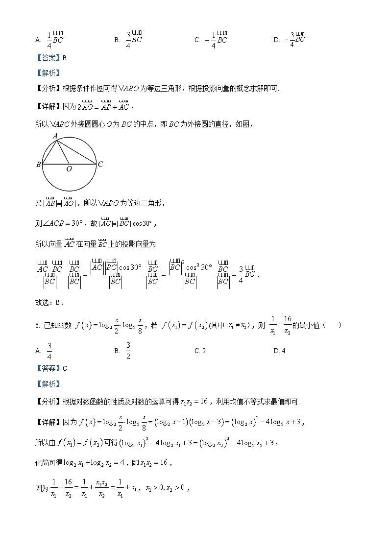 湖南省长沙市明德中学2023-2024学年高一下学期3月月考数学试题（Word版附解析）03