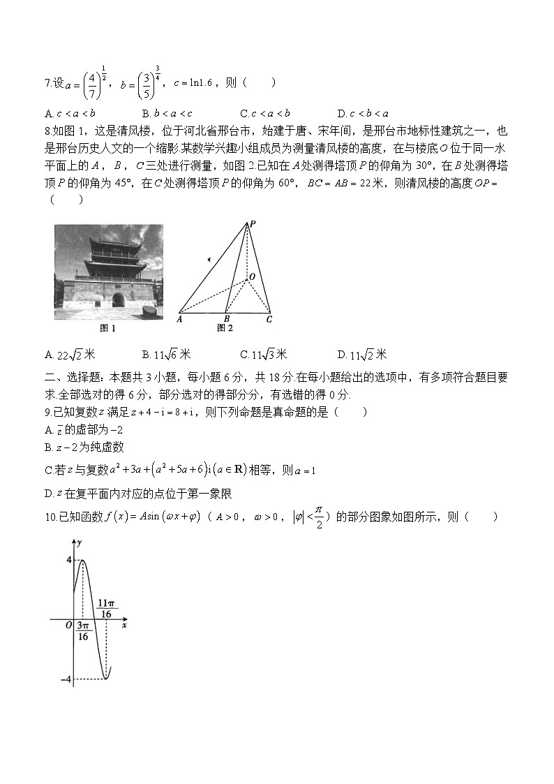 2024湖南省多校高一下学期3月大联考数学试题含解析02