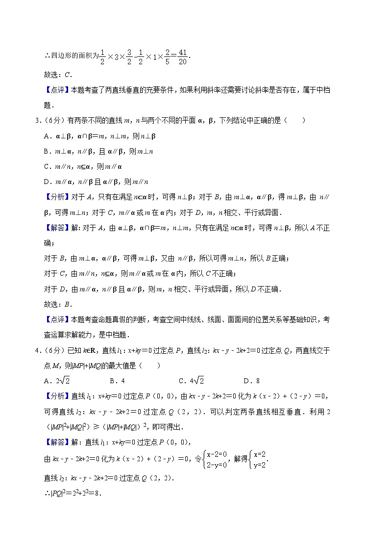 高二数学期末押题卷02（测试范围：选修一+选修二第四章）（解析版）第2页