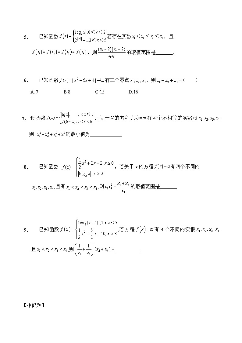 专题1.7 嵌套（复合）函数问题综合-【模型技巧】备考2024高考数学二轮复习重难点突破专题（新高考专用）03