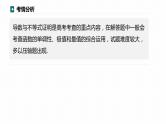 高考数学专题一　微专题7　导数与不等式证明课件PPT