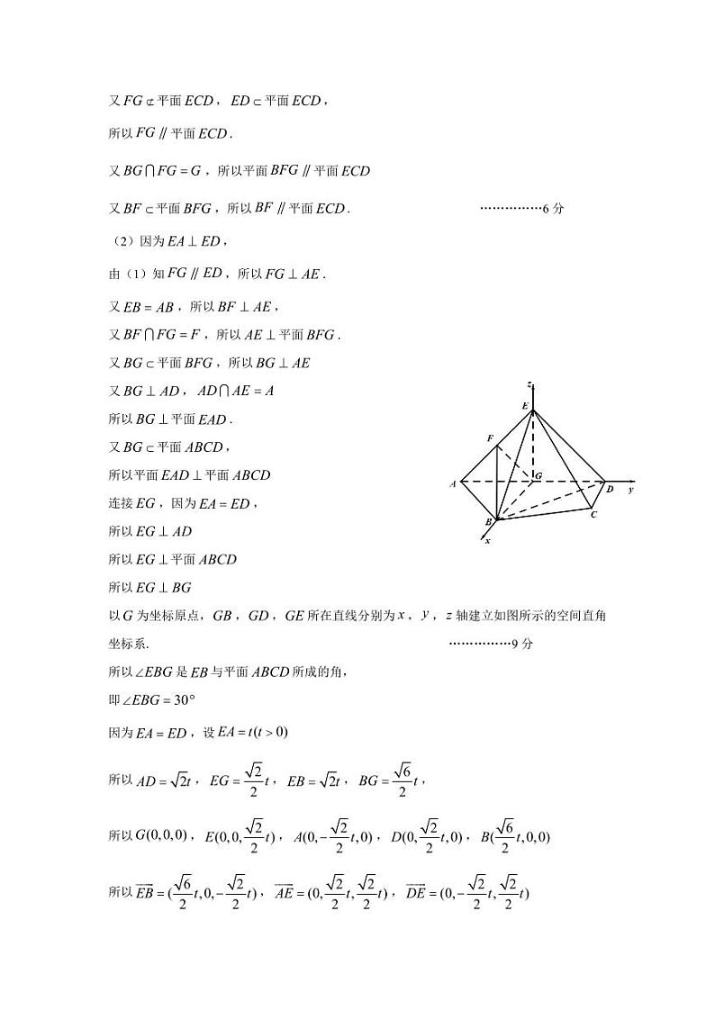 江西省宜春市2024届高三适应性考试数学试题（Word版附解析）03