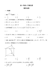 河北省文安县第一中学2023-2024学年高一清北班下学期3月月考数学试卷（原卷版+解析版）