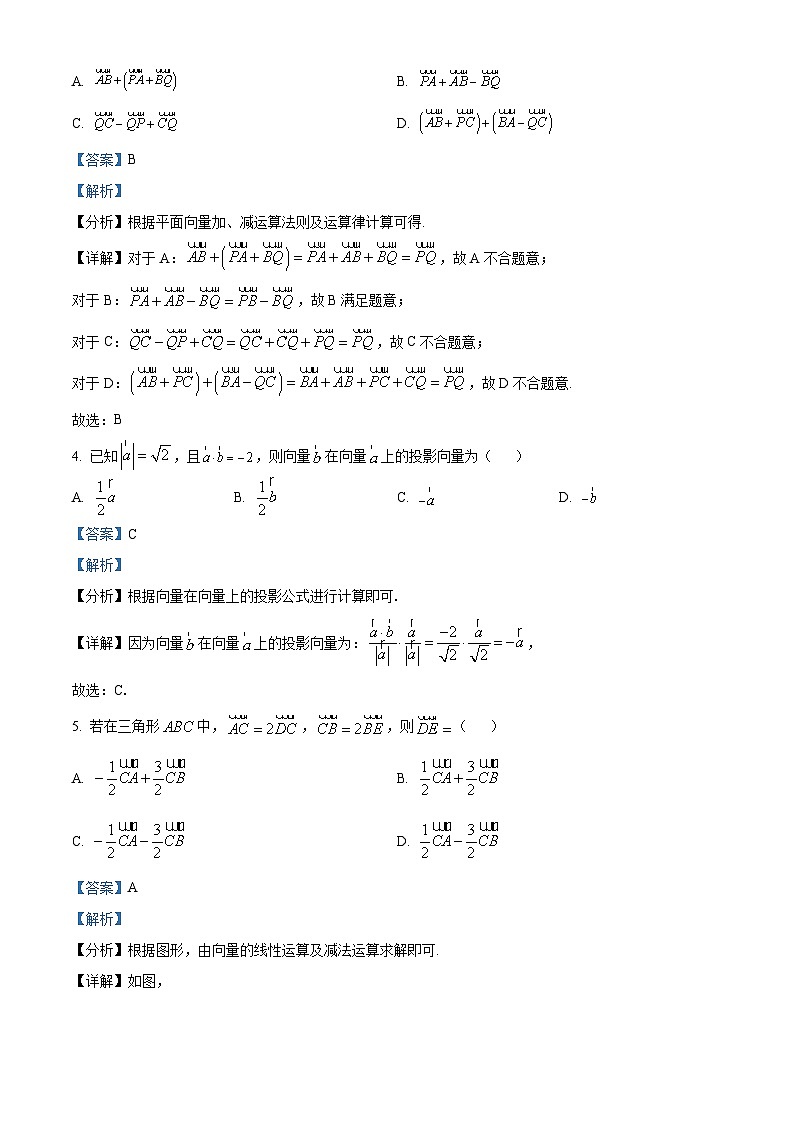 宁夏吴忠市青铜峡市宁朔中学2023-2024学年高一下学期3月月考数学试题（原卷版+解析版）02
