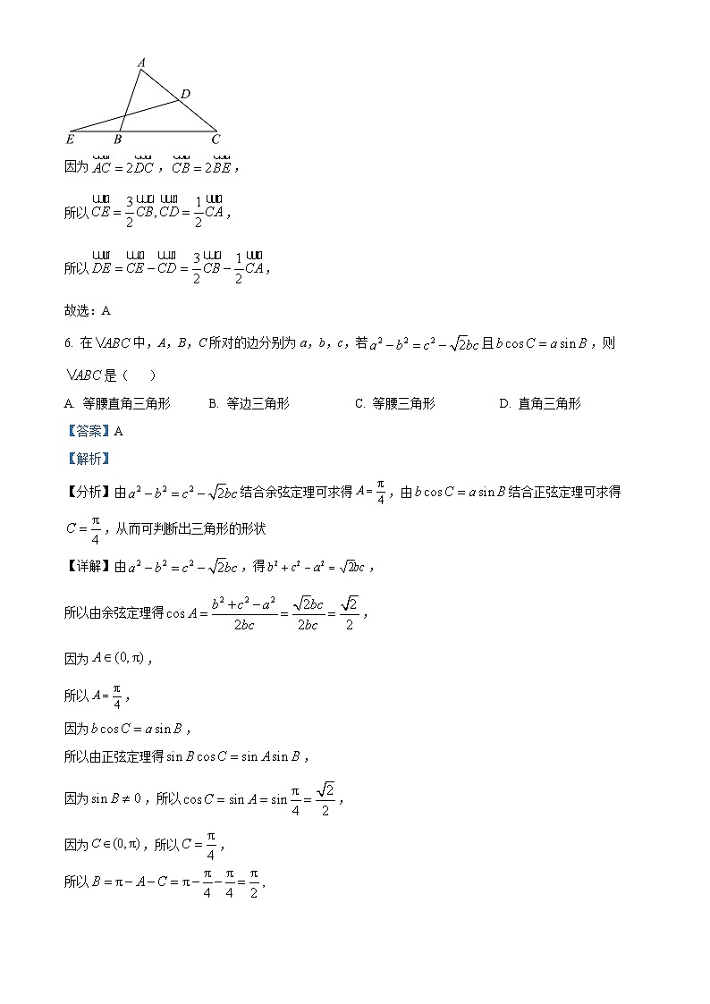 宁夏吴忠市青铜峡市宁朔中学2023-2024学年高一下学期3月月考数学试题（原卷版+解析版）03