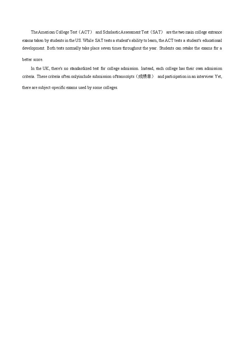 2024届齐鲁名校大联考山东省高三第三次学业质量联合检测数学试卷及参考答案02