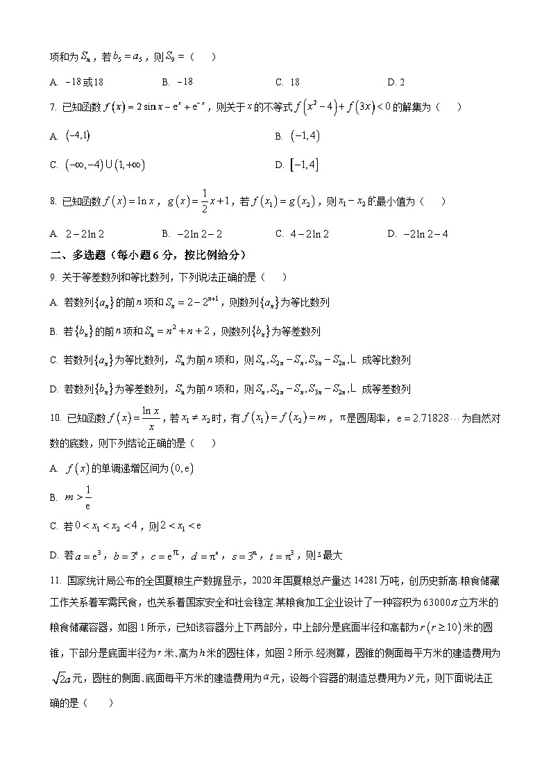 广东省佛山市顺德区华侨中学2023-2024学年高二下学期3月月考数学试卷（原卷版+解析版）02
