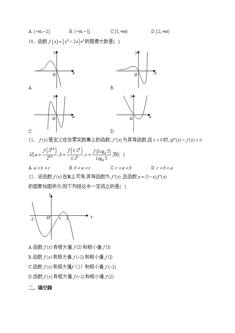 简阳市阳安中学2022-2023学年高二下学期期中考试数学（文）试卷(含答案)02