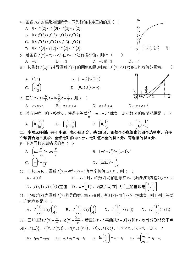 2024遂宁射洪中学高二下学期4月月考试题数学含答案02