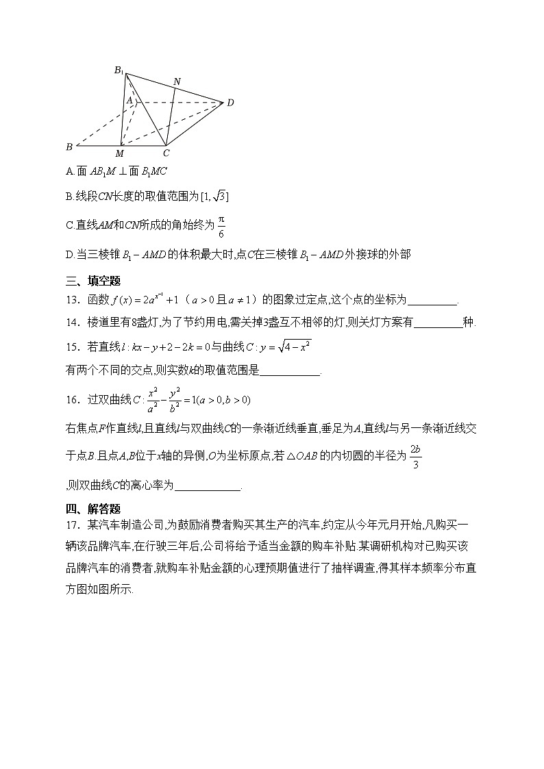 江西丰城中学2022-2023学年高一下学期期中考试数学试卷(含答案)03