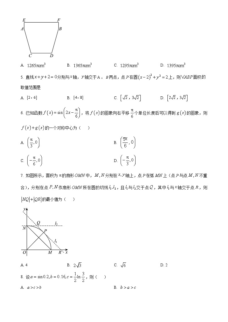 湖南省“一起考”大联考2023-2024学年高三下学期模拟考试数学（一）试题（Word版附解析）02