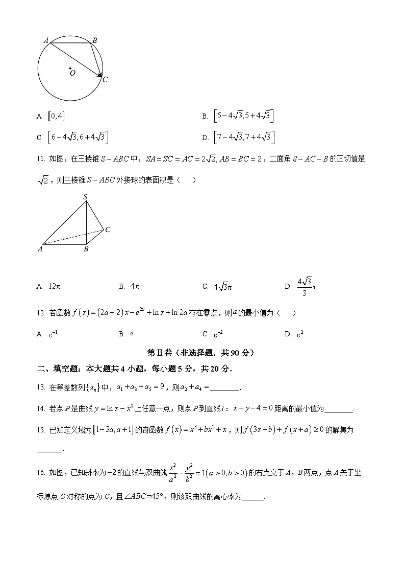 四川省绵阳市三台中学校2024届高三下学期第三学月（4月）月考理科数学试题（原卷版+解析版）03