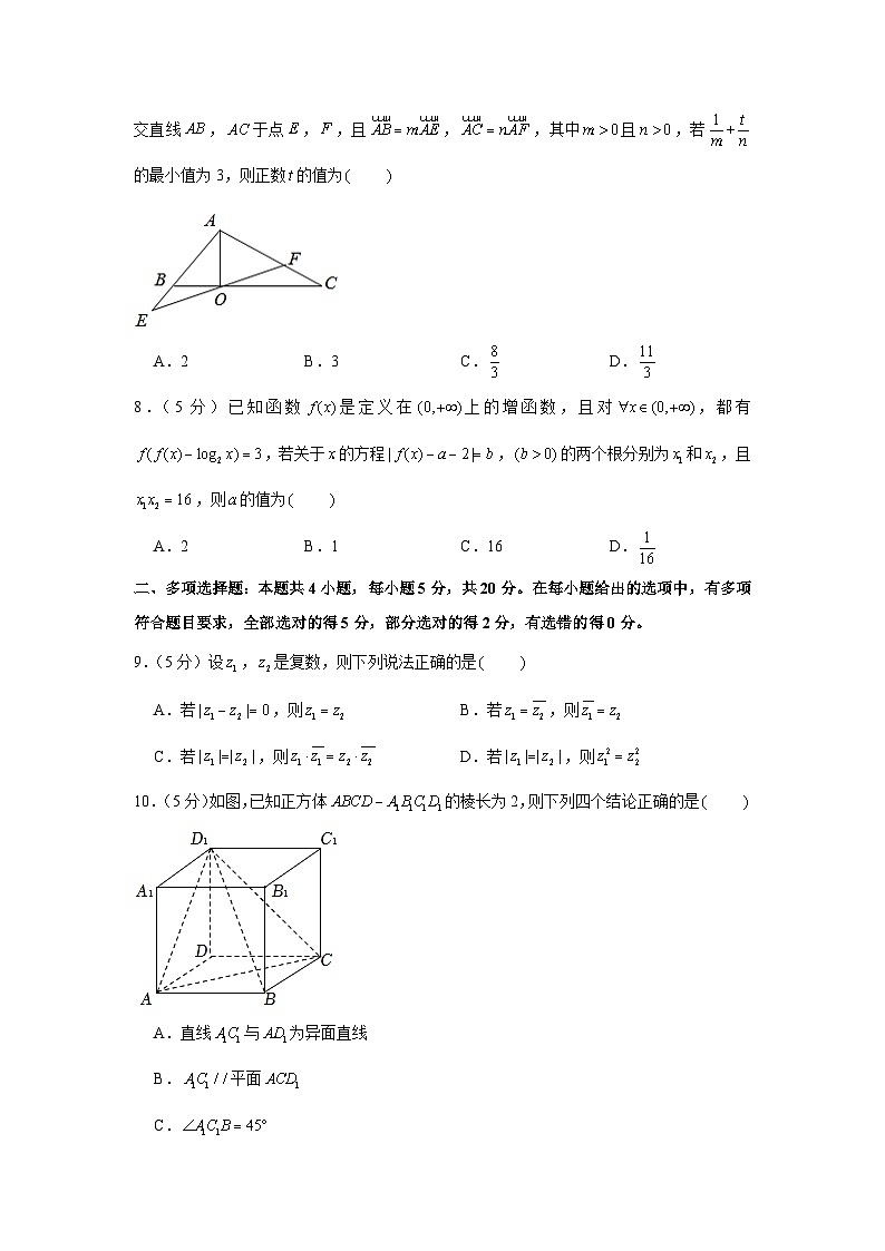 2021-2022学年广东省深圳实验学校高一（下）期中数学试卷02