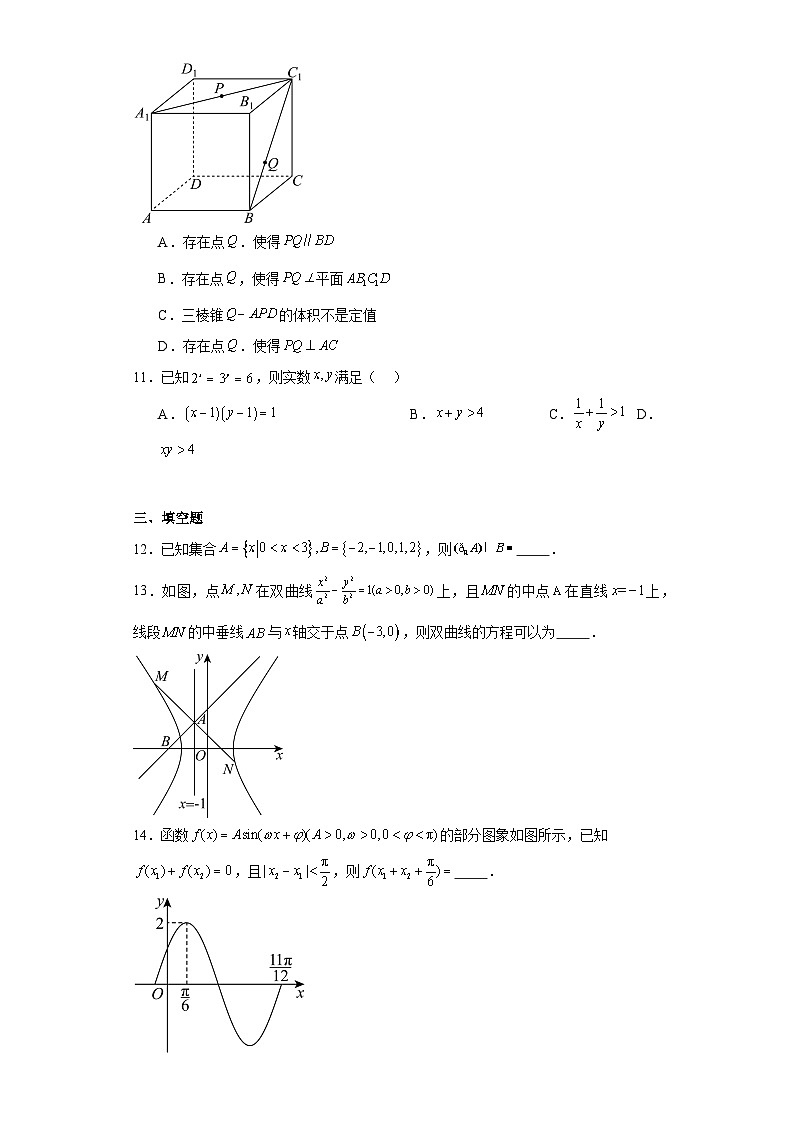贵州省贵阳市第六中学2023-2024学年高三下学期一模测试数学试题及答案03