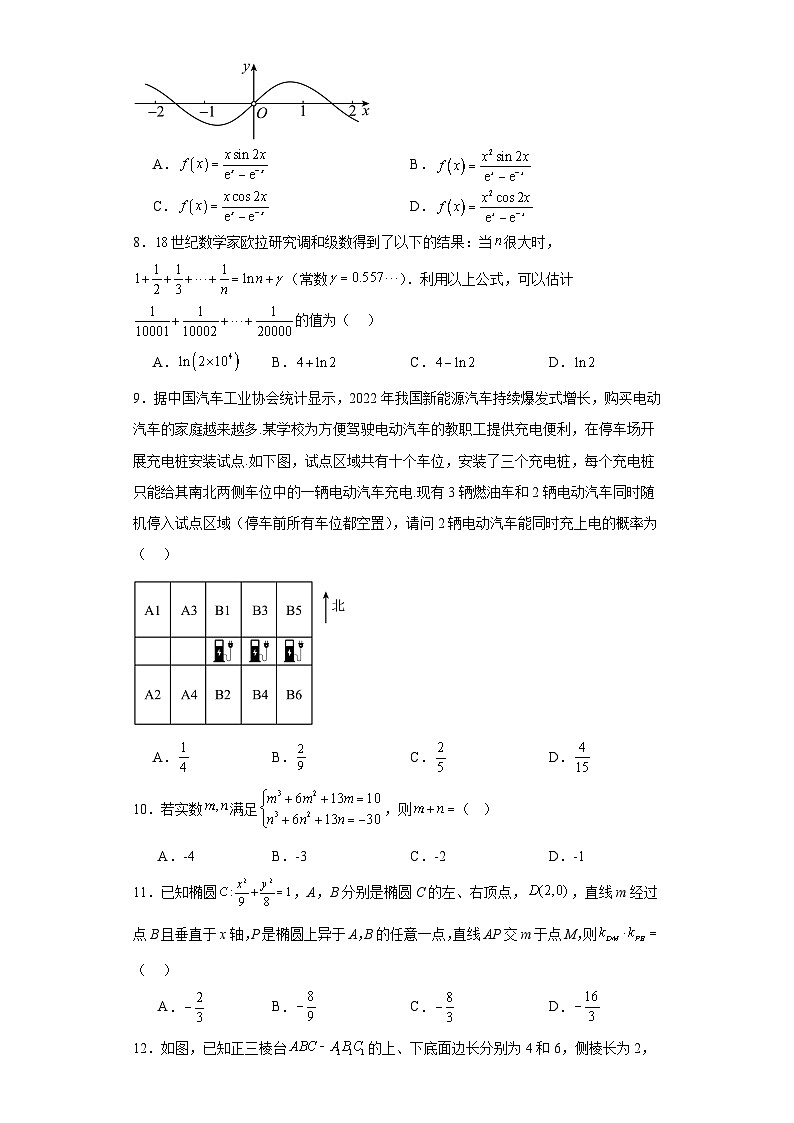 江西省南昌市第十九中学2023届高三下学期第三次模拟考试理科数学试卷及答案02
