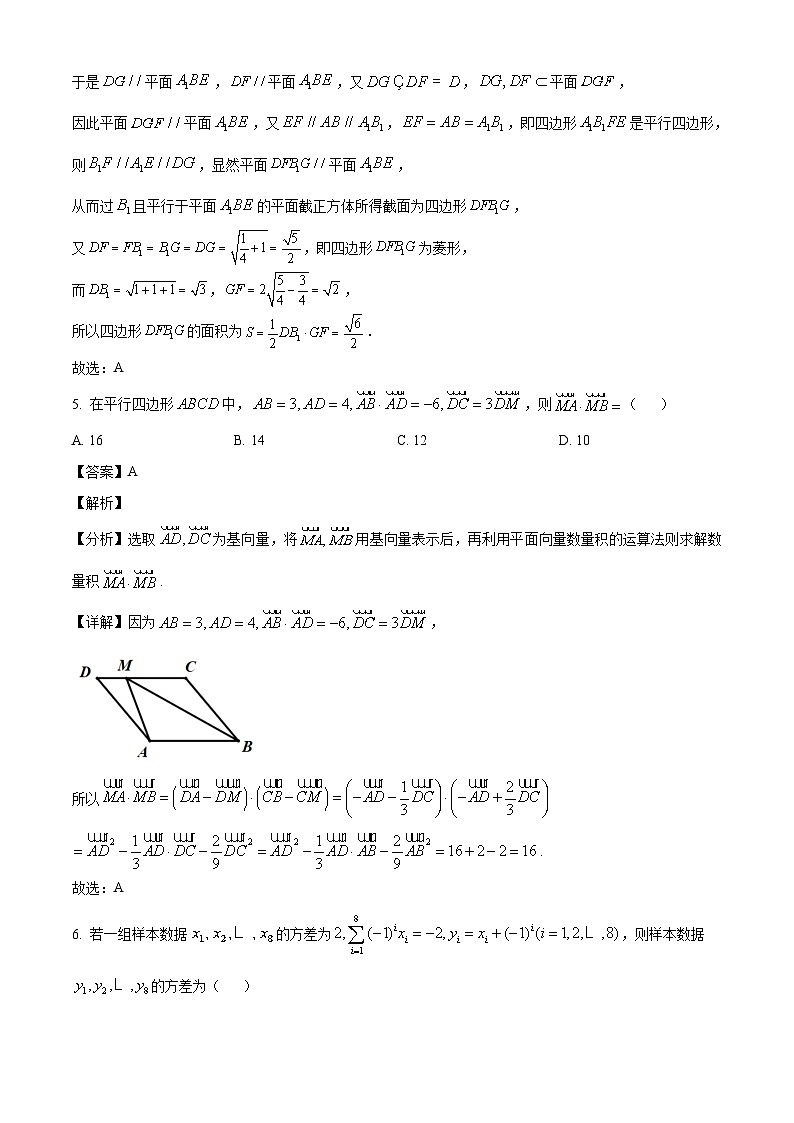 江西省赣州市2024届高三下学期3月摸底考试  数学03