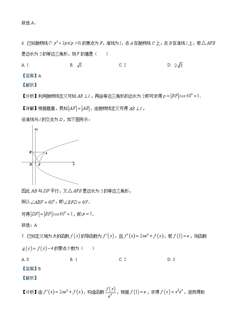 江苏省南京市第五高级中学2023-2024学年高二下学期4月阶段性检测数学试卷（原卷版+解析版）03