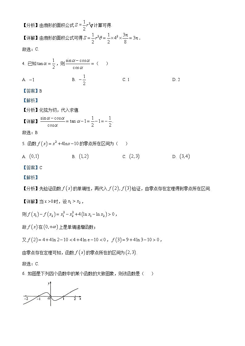 海南省2023-2024学年高一下学期阶段性教学检测（三）（4月）数学试题（原卷版+解析版）02