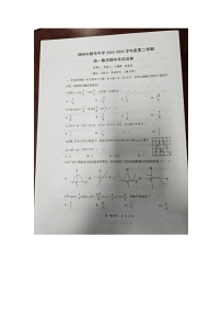 江苏省扬州市新华中学2023-2024学年高一下学期4月期中考试数学试题