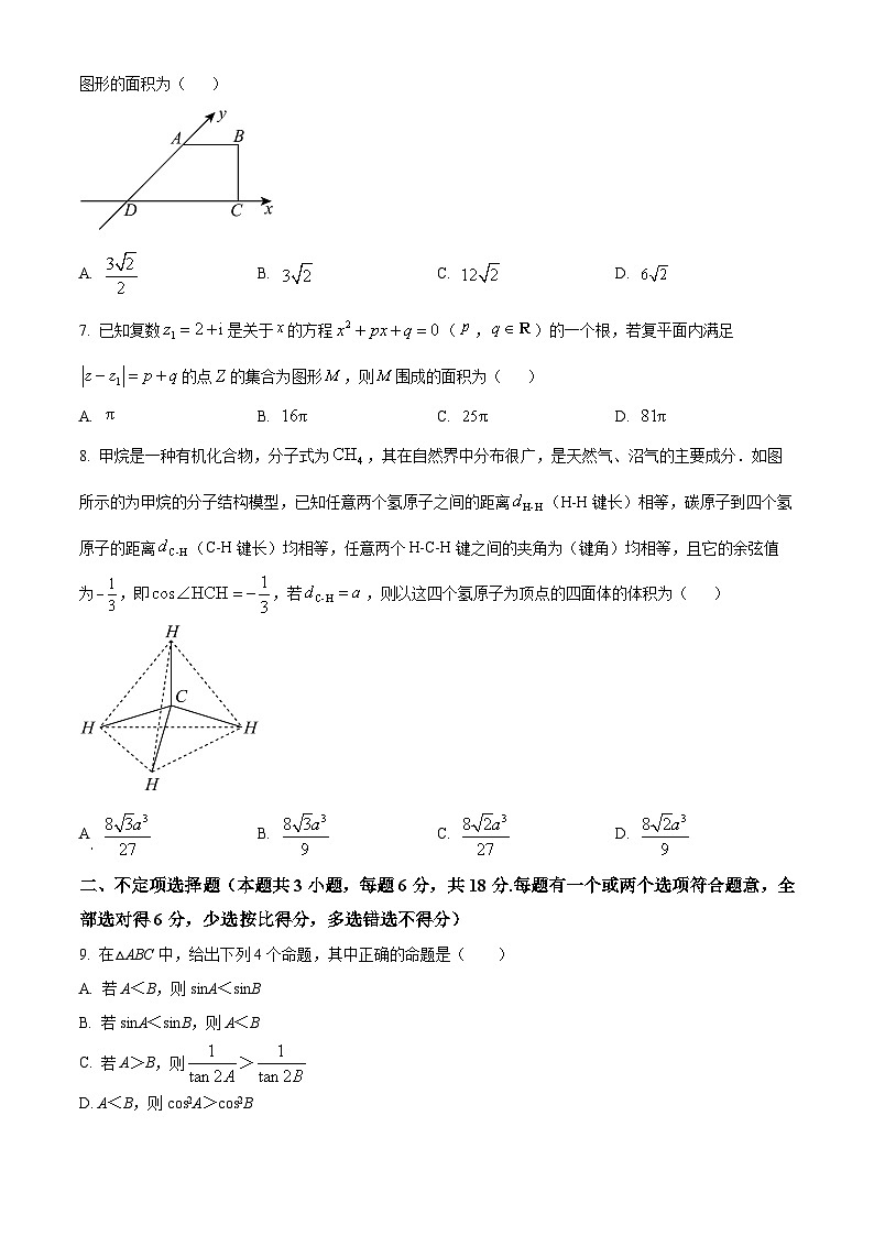 山东省菏泽市鄄城县第一中学2023-2024学年高一下学期4月月考数学试题（原卷版）第2页