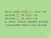 2025版高考数学一轮总复习第7章立体几何第2讲空间点直线平面之间的位置关系课件
