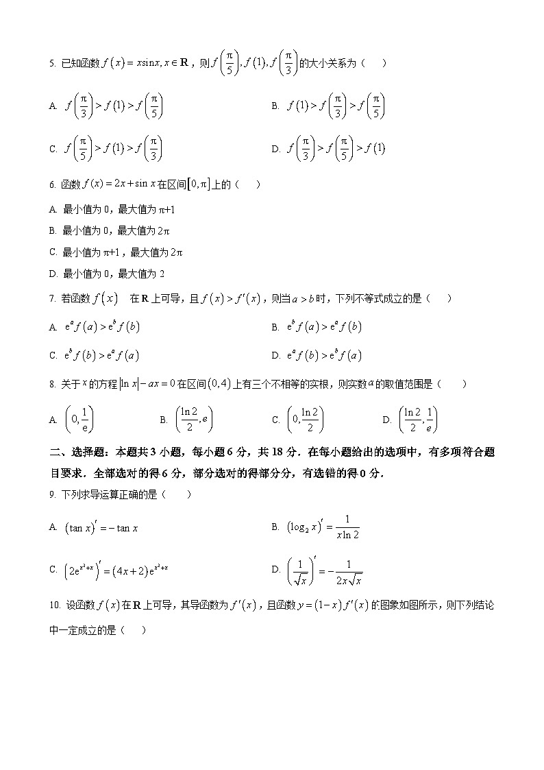 重庆市部分校2023-2024学年高二下学期第二次月考（4月）数学试题（原卷版+解析版）02
