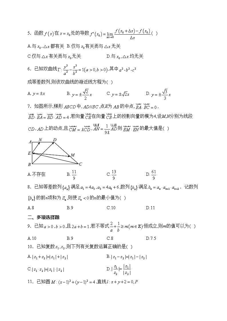 云南省凤庆县第一中学2022-2023学年高二下学期期中考试数学试卷(含答案)02
