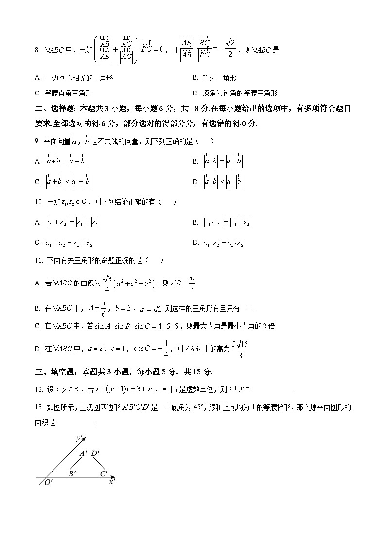 浙江省金华市第一中学2023-2024学年高一下学期4月期中考试数学试卷（Word版附解析）第2页