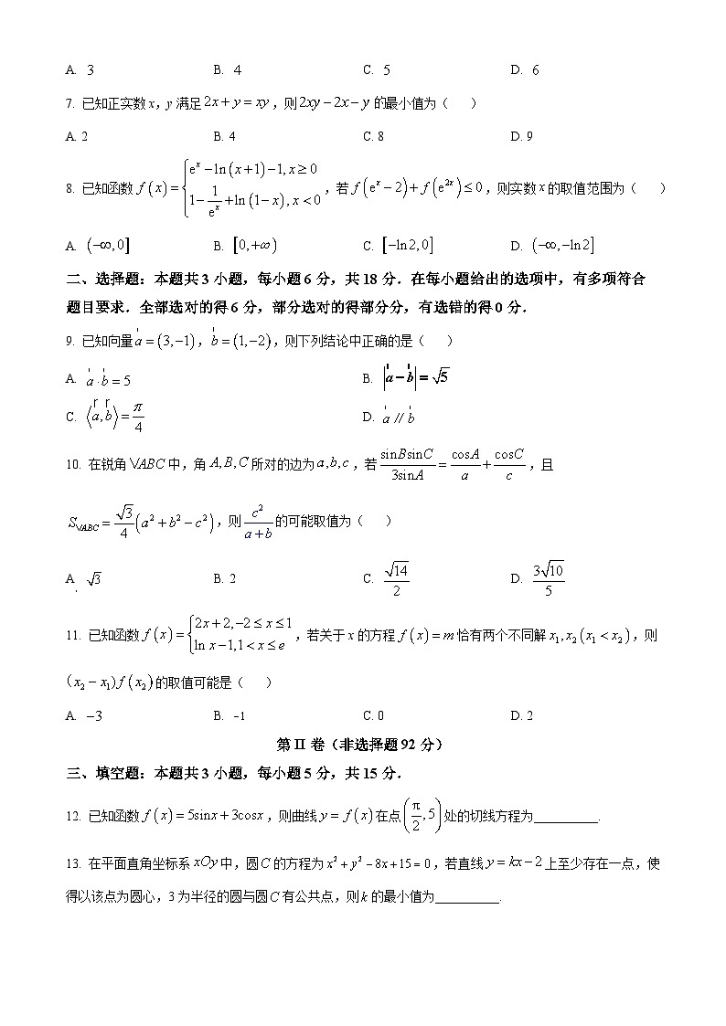 福建省泉州市安溪第一中学2024届高三下学期4月份质量检测数学试题（原卷版+解析版）02