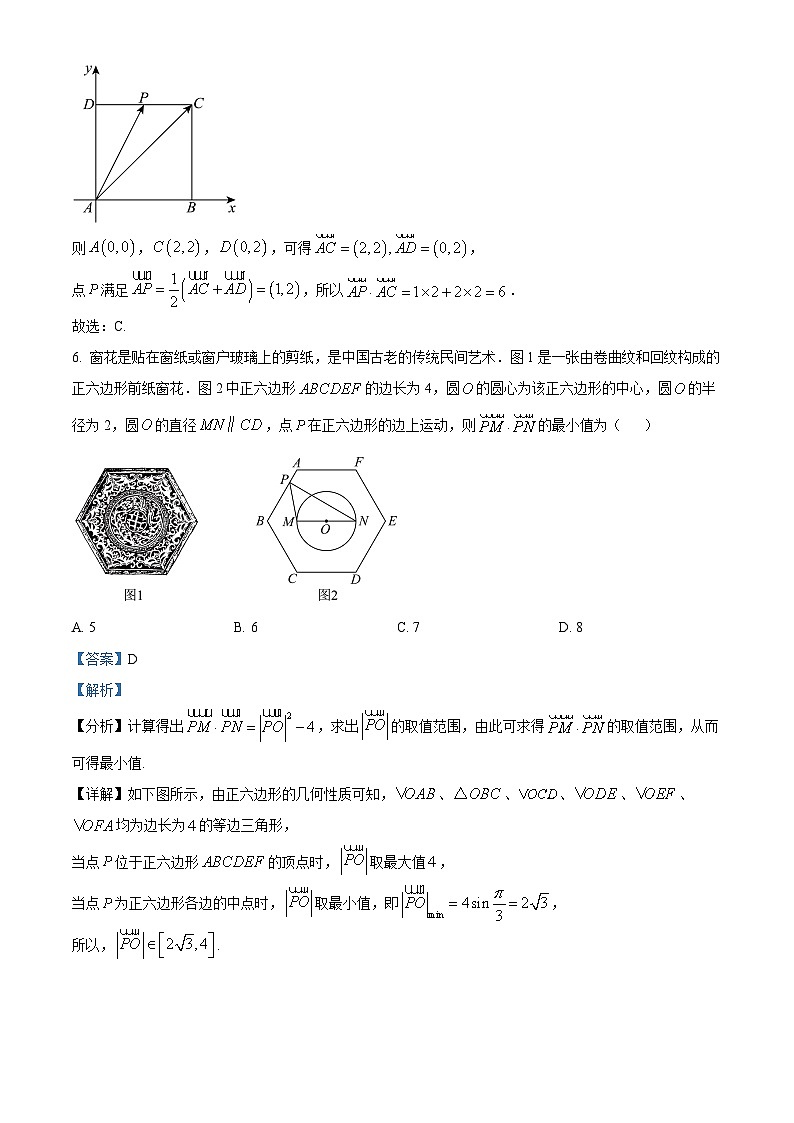 湖南省常德市津市市第一中学2023-2024学年高一下学期4月月考数学试题（原卷版+解析版）03