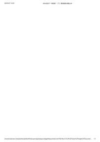 2024北京十一学校高一下学期期中数学试卷