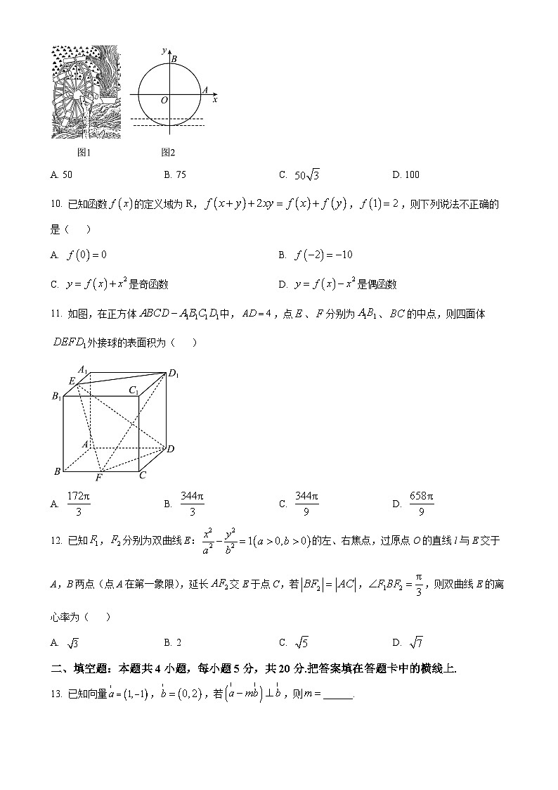 内蒙古赤峰市2024届高三上学期开学考试理科数学试题03
