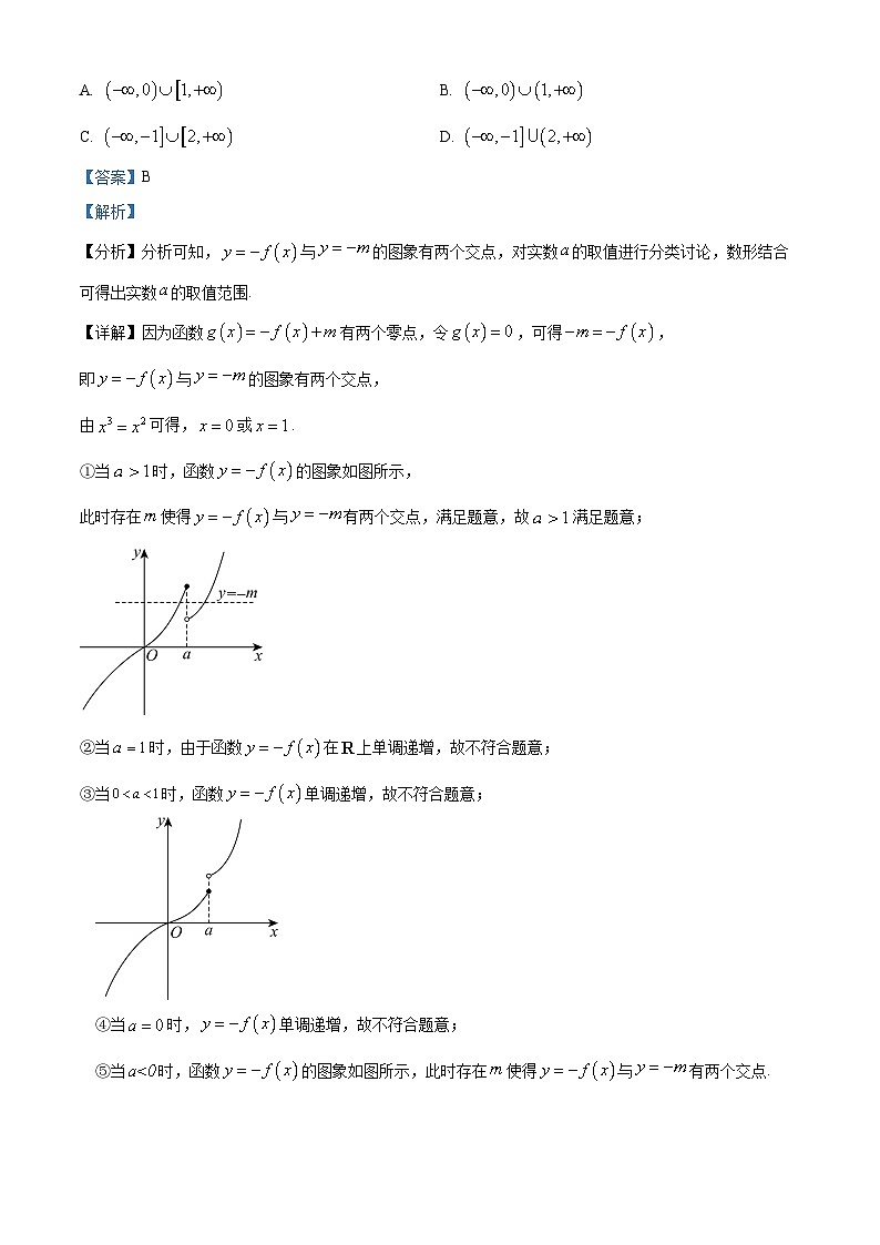 精品解析：河南省郑州市宇华实验学校2023-2024学年高二下学期开学摸底考试数学试题（解析版）第2页