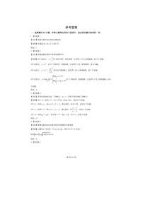 2024届北京昌平高一上学期数学期末试题答案