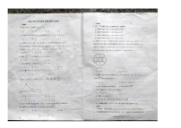 河北省文安县第一中学2023-2024学年高一下学期4月月考数学试题