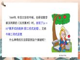 6.3.1二项式定理课件-2022-2023学年高二下学期数学人教A版（2019）选择性必修第三册