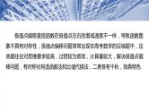 培优点6　极值点偏移  课件-2025高考数学一轮复习