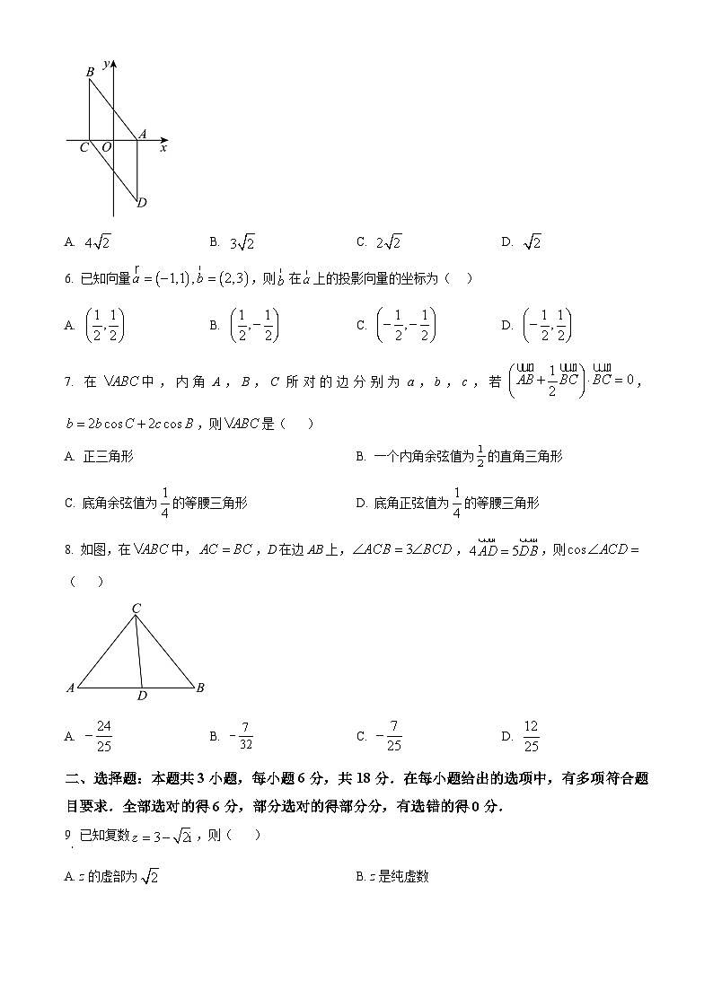河北省沧州市运东四校2023-2024学年高一下学期4月期中考试数学试题（原卷版+解析版）02