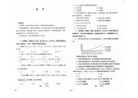 江苏省南通市名校联盟2024届高三第二次阶段学情调研数学试卷