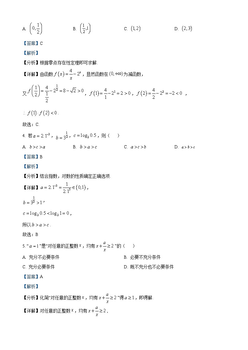 北京市大峪中学2022-2023学年高二下学期期中考试数学试题02