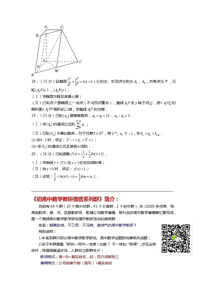2023年天津市高考数学试卷（杨飞）03