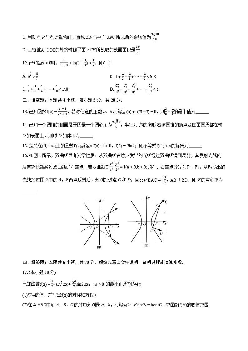 2024年吉林省延边州高考数学一模试卷（含详细答案解析）03