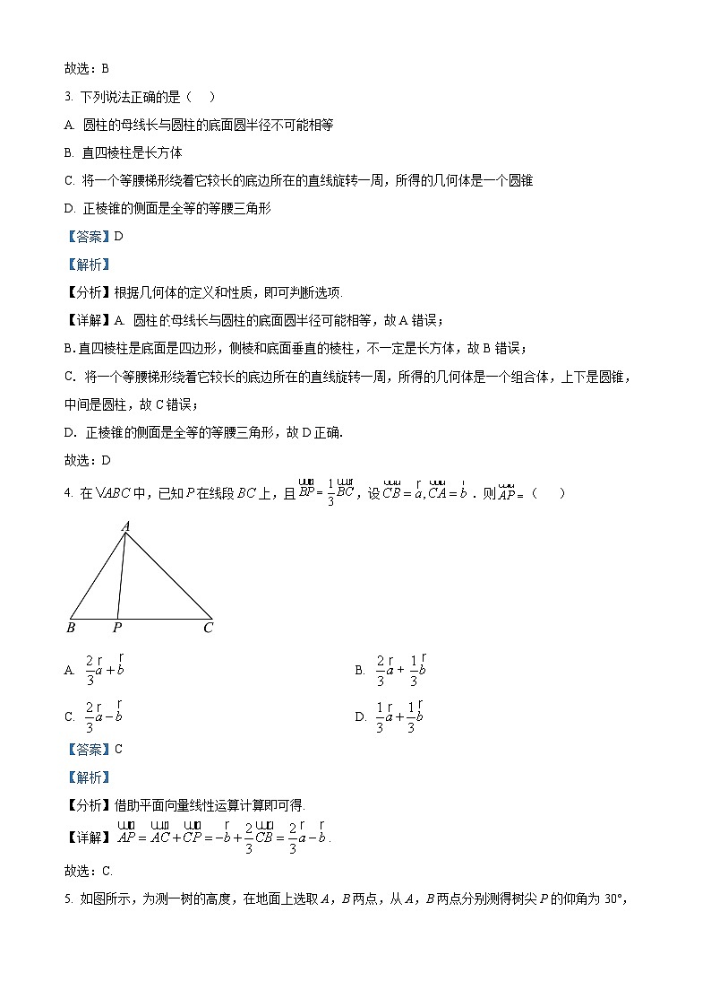 福建省福州市八县一中2023-2024学年高一下学期4月期中联考数学试题（解析版）第2页