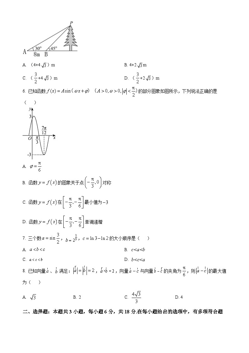 福建省福州市八县一中2023-2024学年高一下学期4月期中联考数学试题（原卷版）第2页