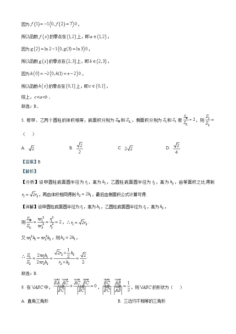 广东省茂名市高州中学2023-2024学年高一下学期期中考试数学试题（创新班1-3班）（解析版）第3页