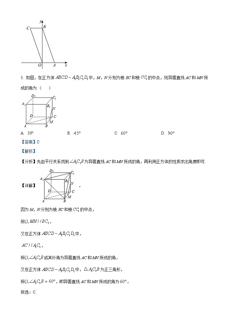 浙江省绍兴市第一中学2023-2024学年高一平行班下学期期中考试数学试卷（解析版）第3页