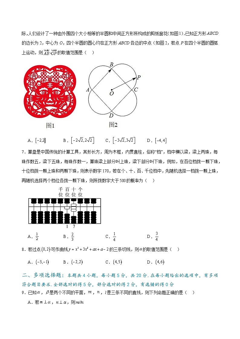 【开学考】高三上册数学 开学考试卷-05802