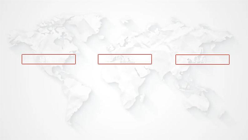 统考版2024高考数学二轮专题复习核心价值引领引领一素养导向五育并举课件02